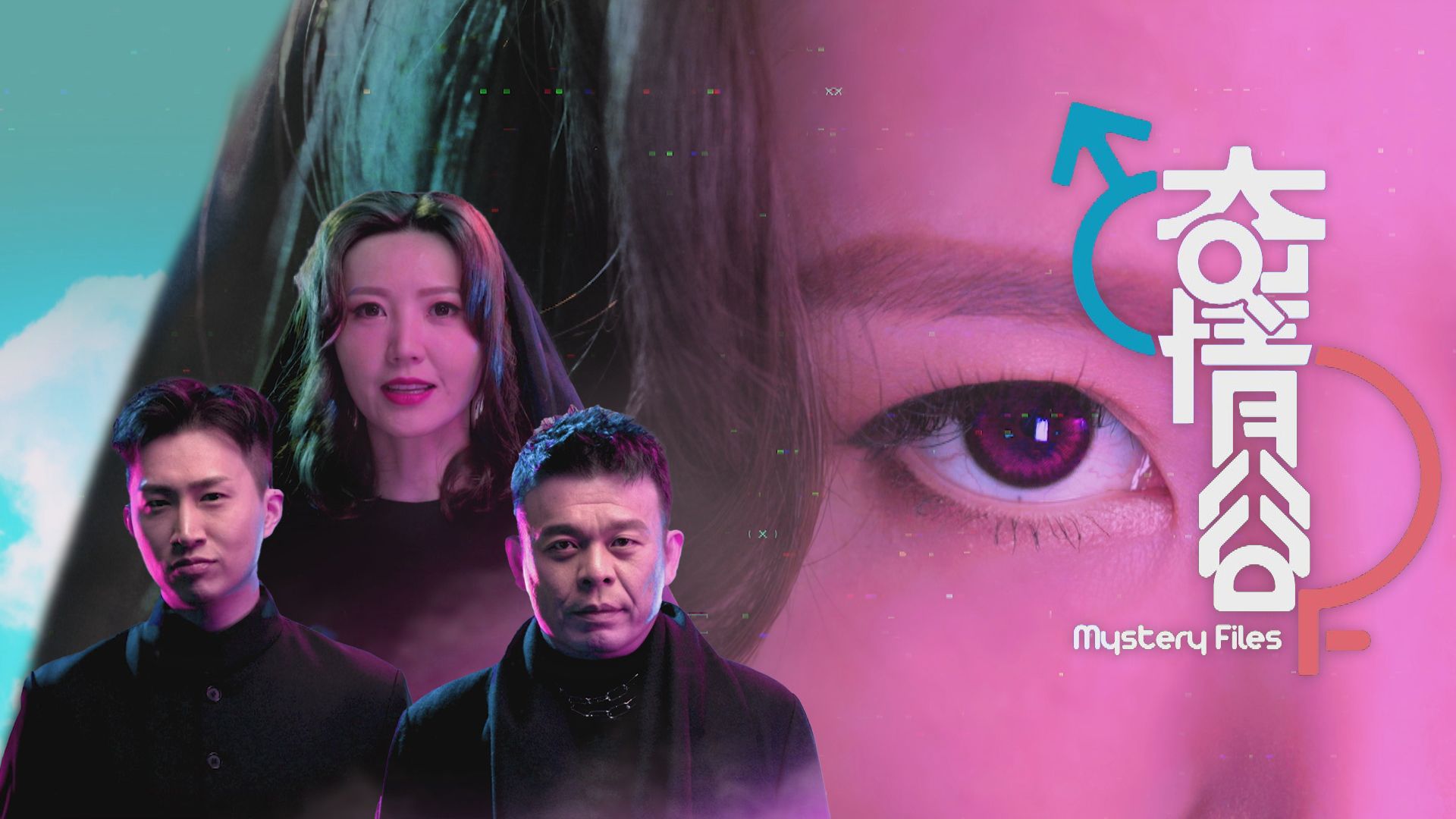 奇情谷