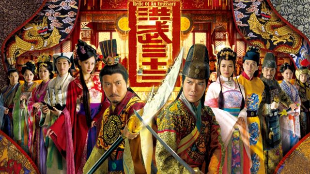 洪武三十二 