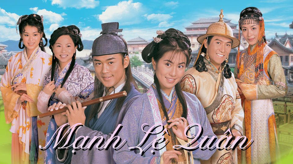 Mạnh Lệ Quân-再生緣