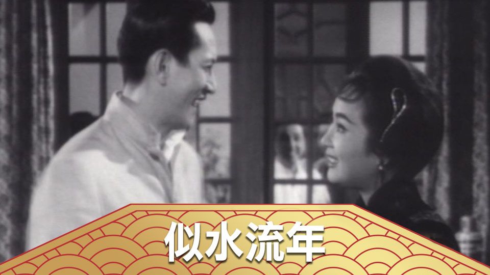 似水流年-That Was My Son