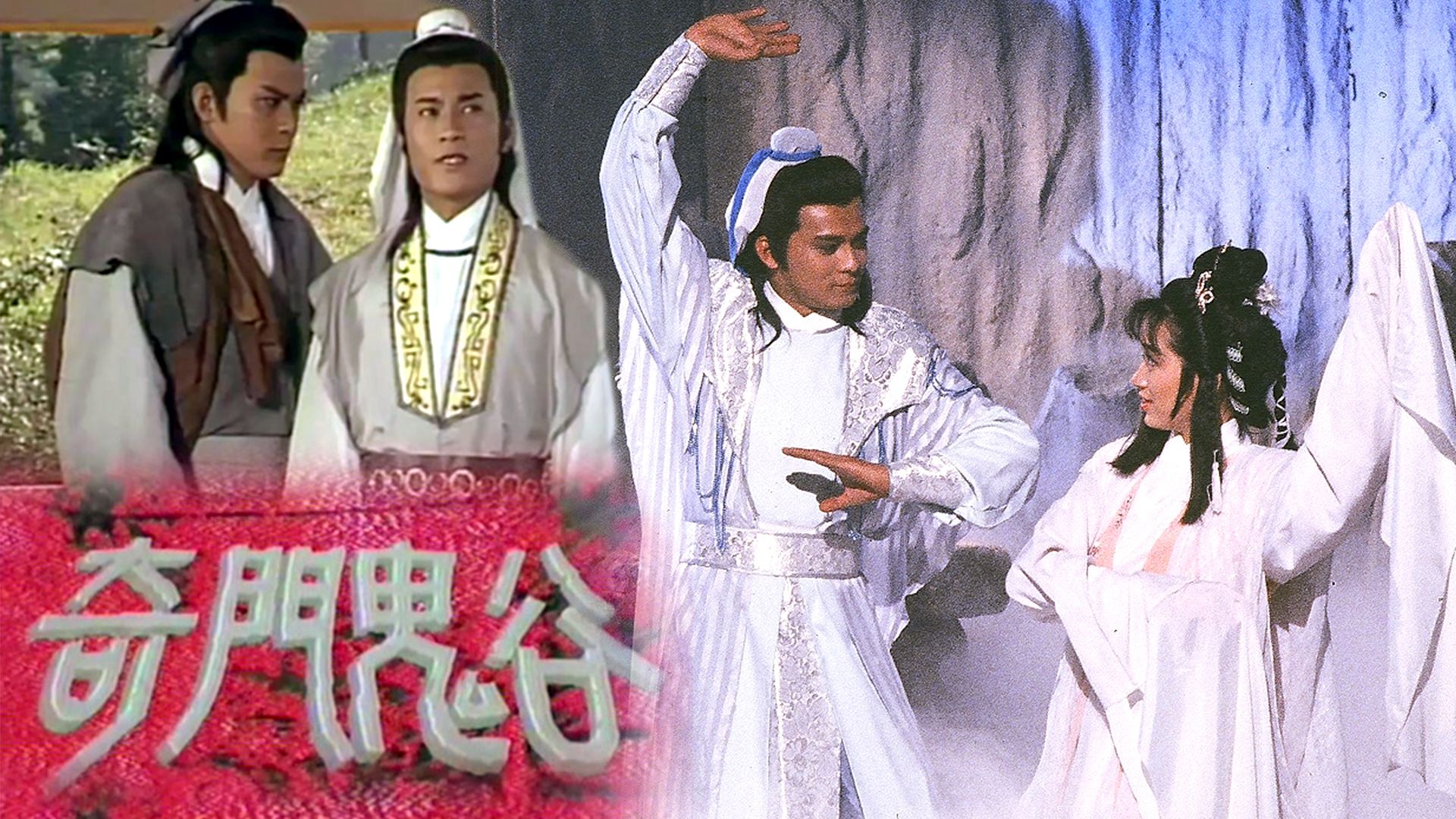 Kay Moon Gwai Guk