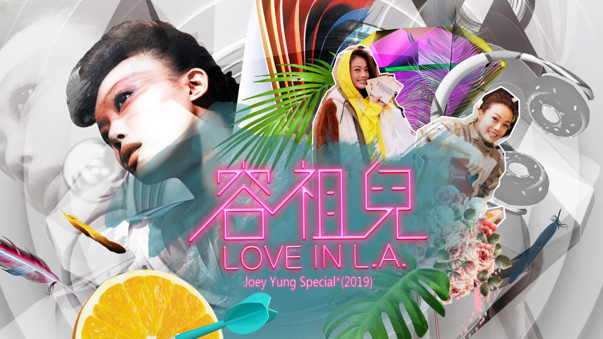Dung Tổ Nhi Love In L.A.