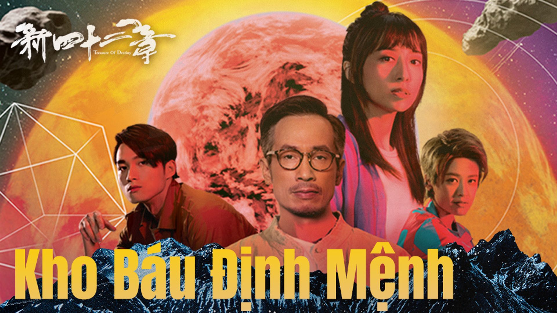 Kho Báu Định Mệnh