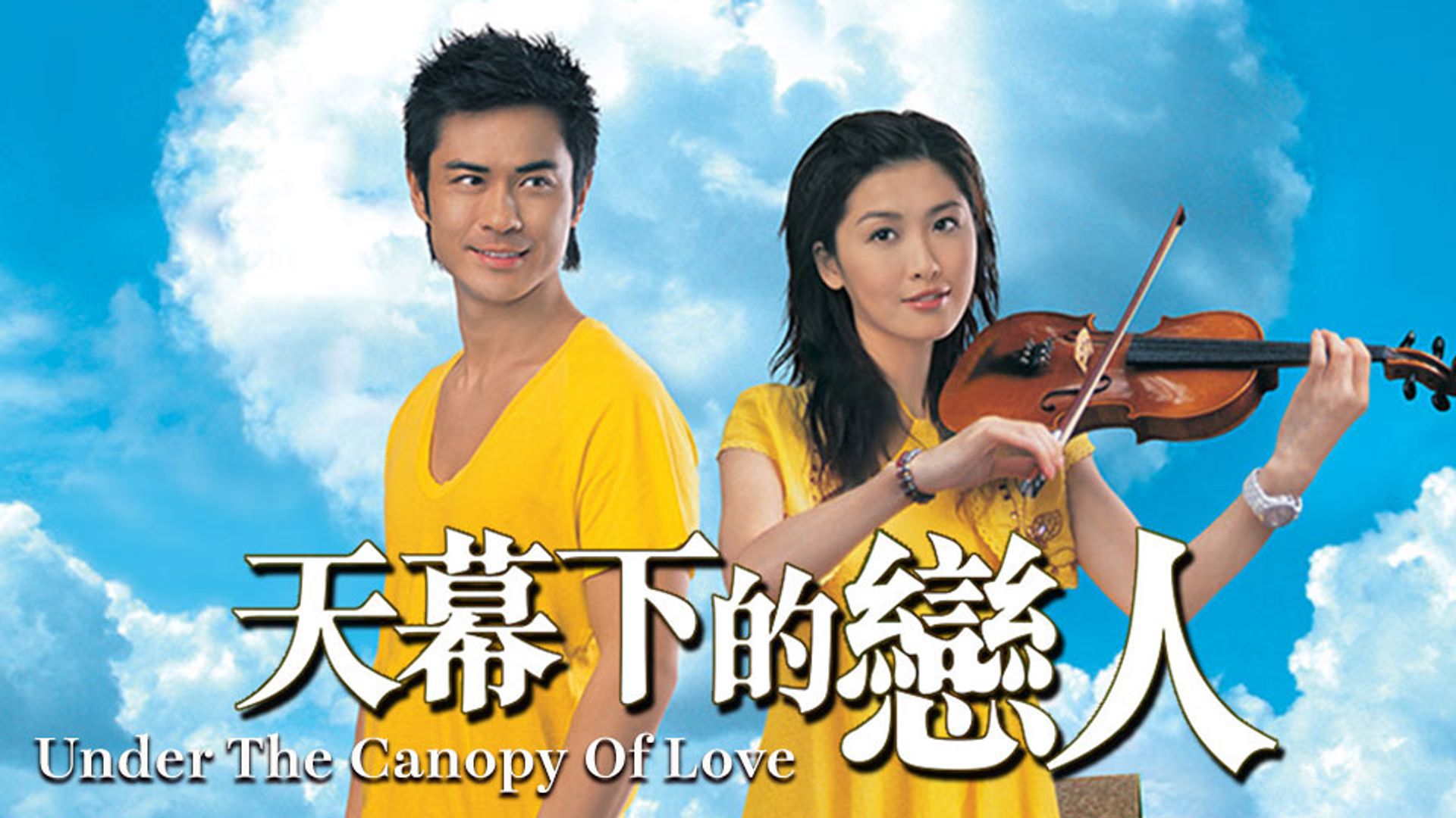Under the Canopy of Love