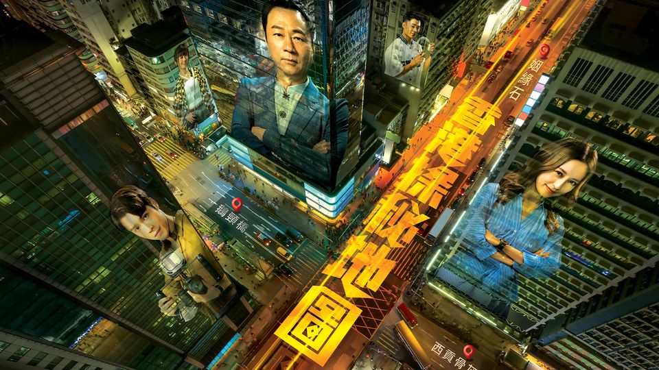 香港探秘地圖