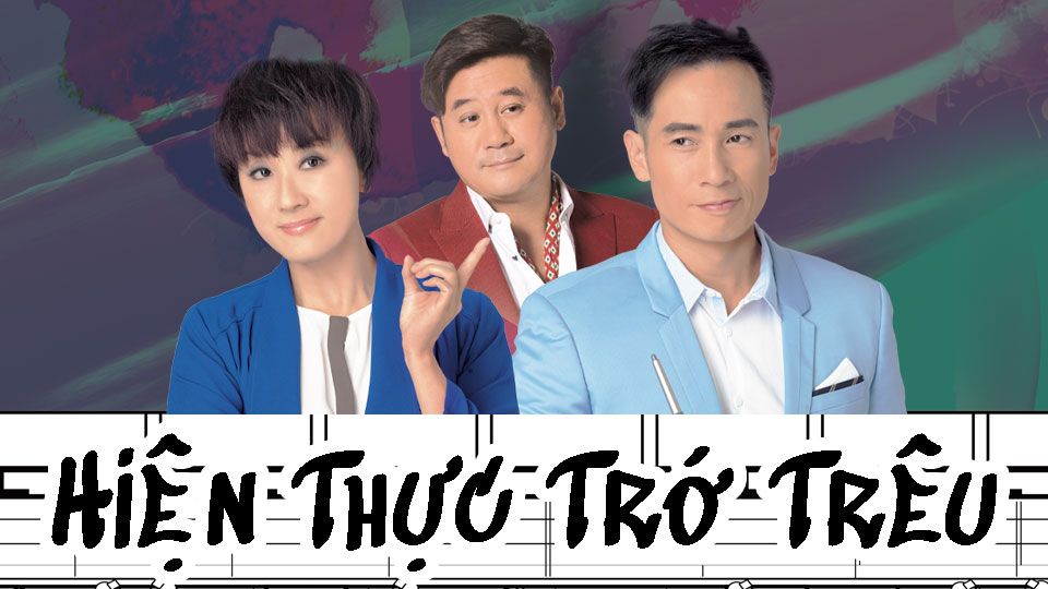 Hiện Thực Trớ Trêu-水髮胭脂
