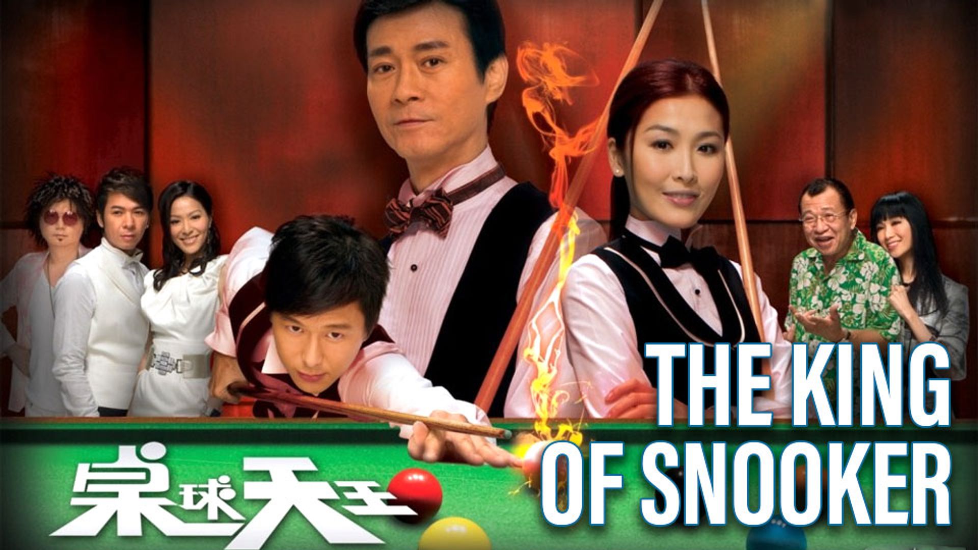 The King Of Snooker