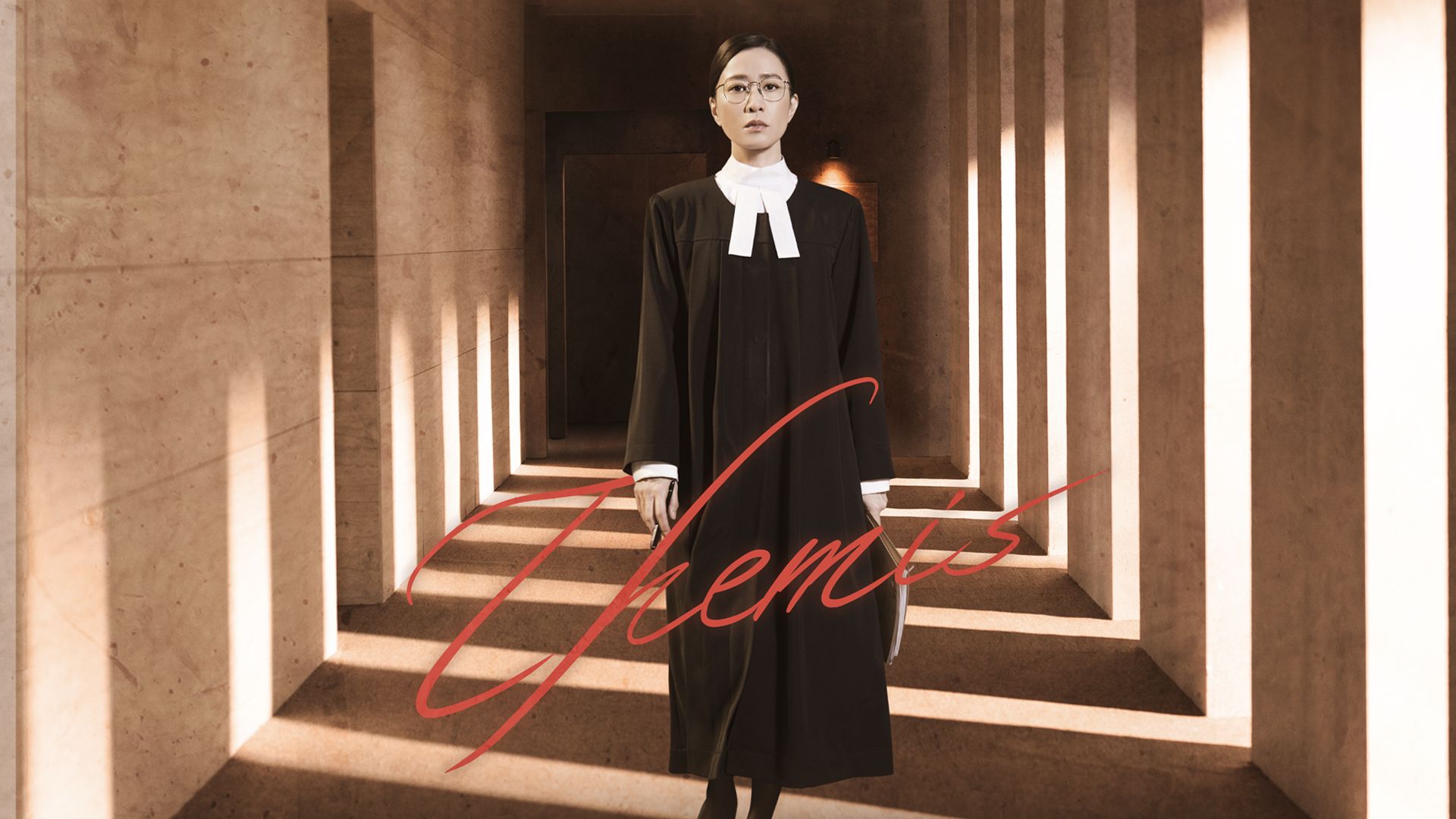 Themis