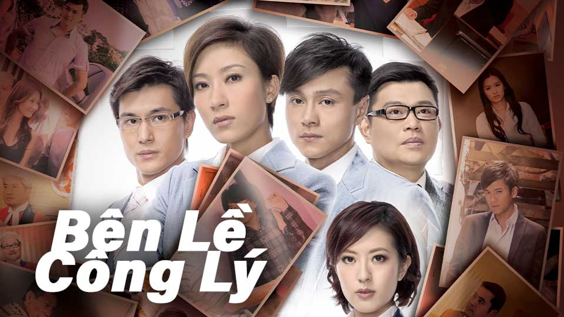 Bên Lề Công Lý