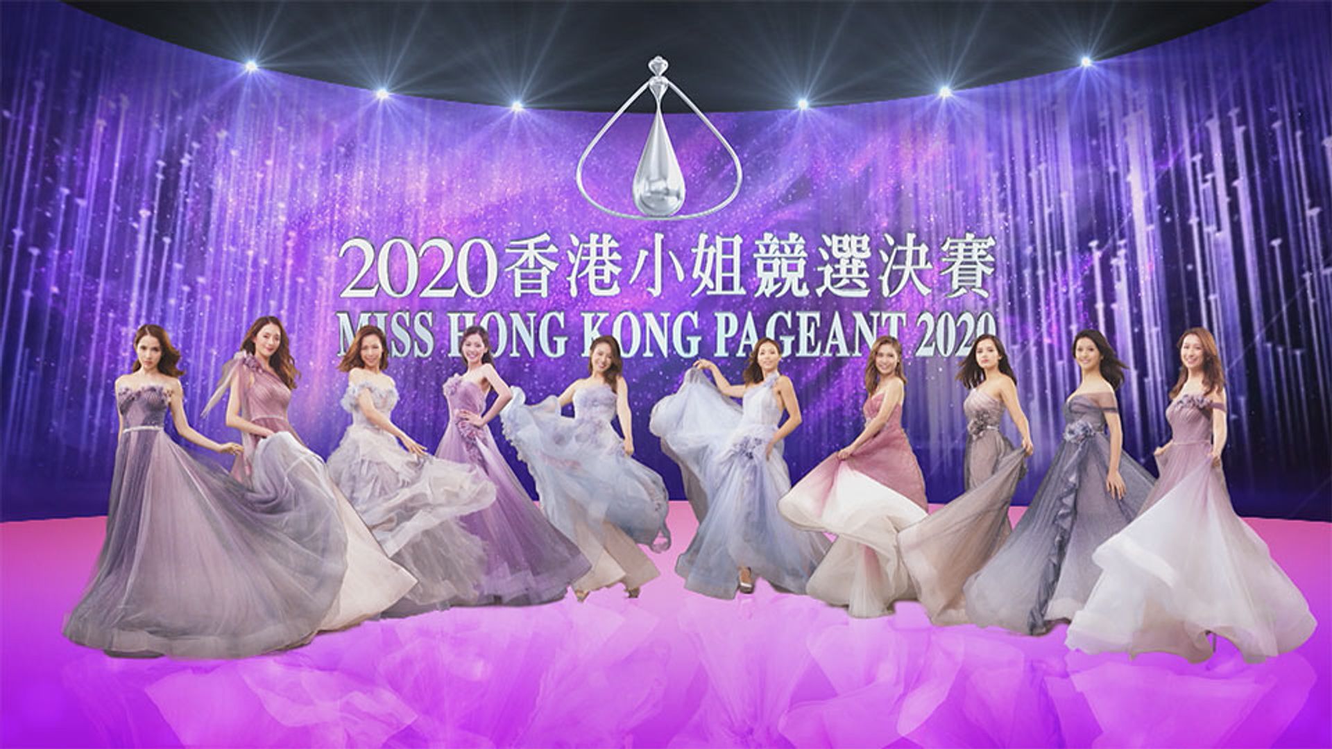2020 Hương Cảng Tiểu Thư Cạnh Tuyển Quyết Tái
