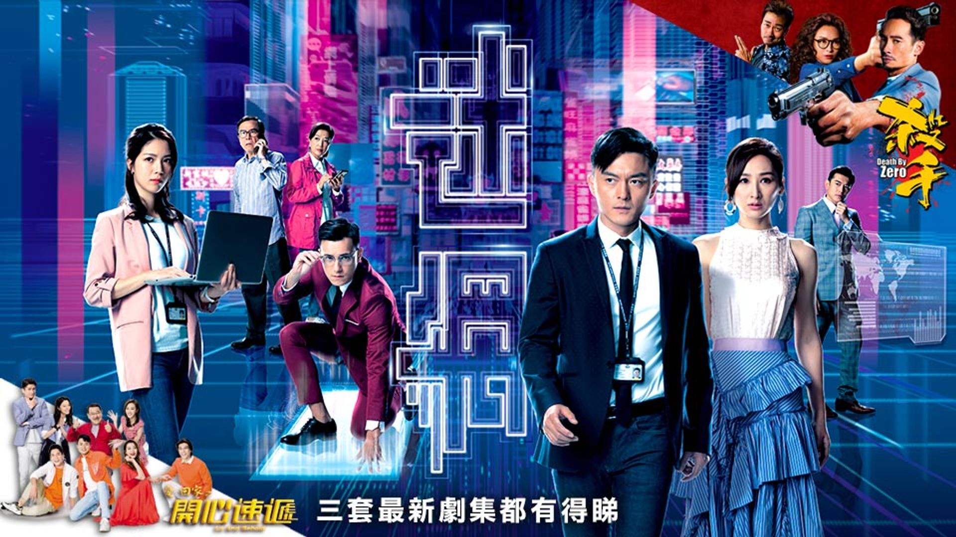 迷網