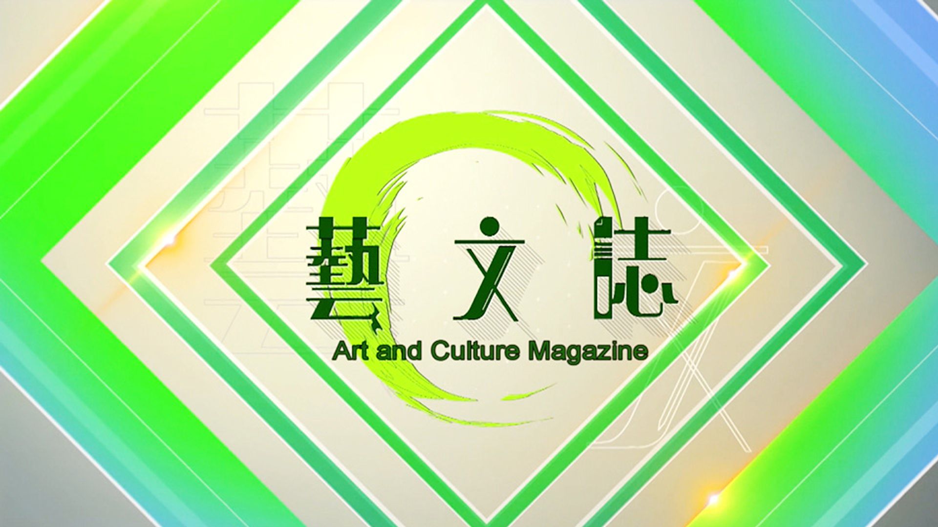 Art And Culture Magazine