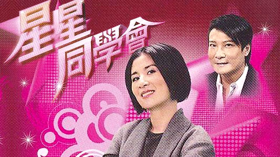 星星同學會-Club Sparkle