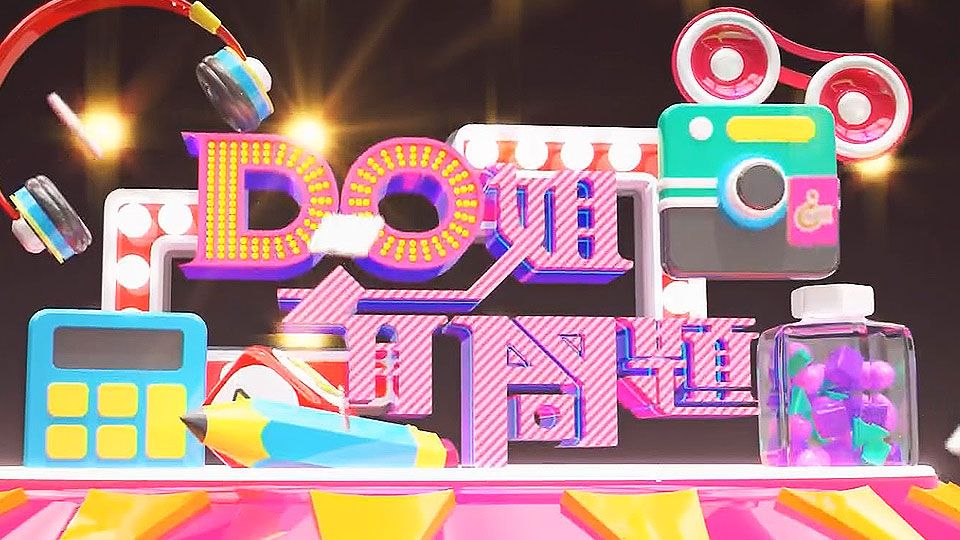 Do姐有問題-Do Did Eat Sr.3