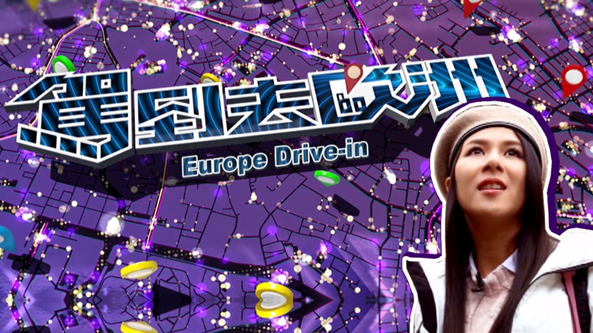 Europe Drive In