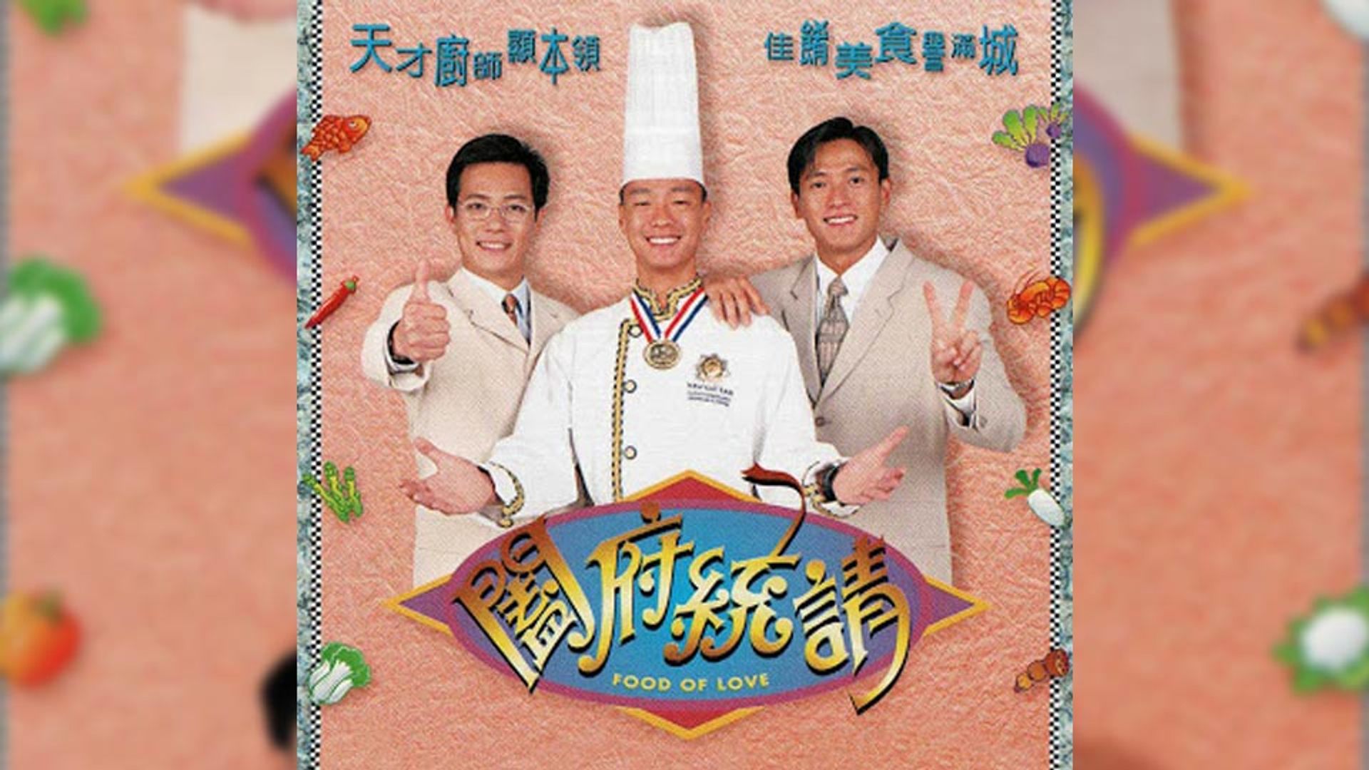 Hạp Phủ Thống Thỉnh