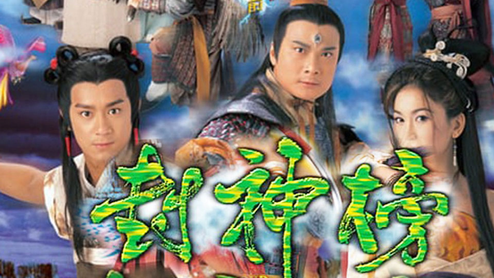 Gods of Honour