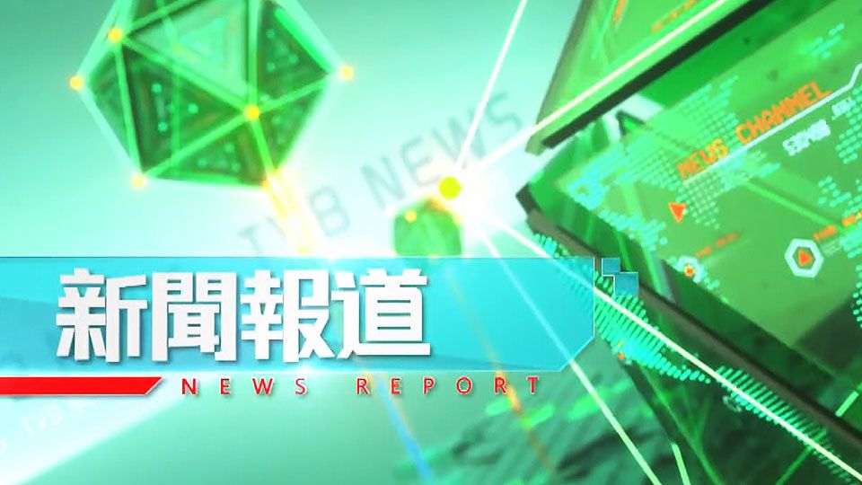 香港新聞報導 免費觀看tvb劇集 Tvbanywhere 北美官方網站