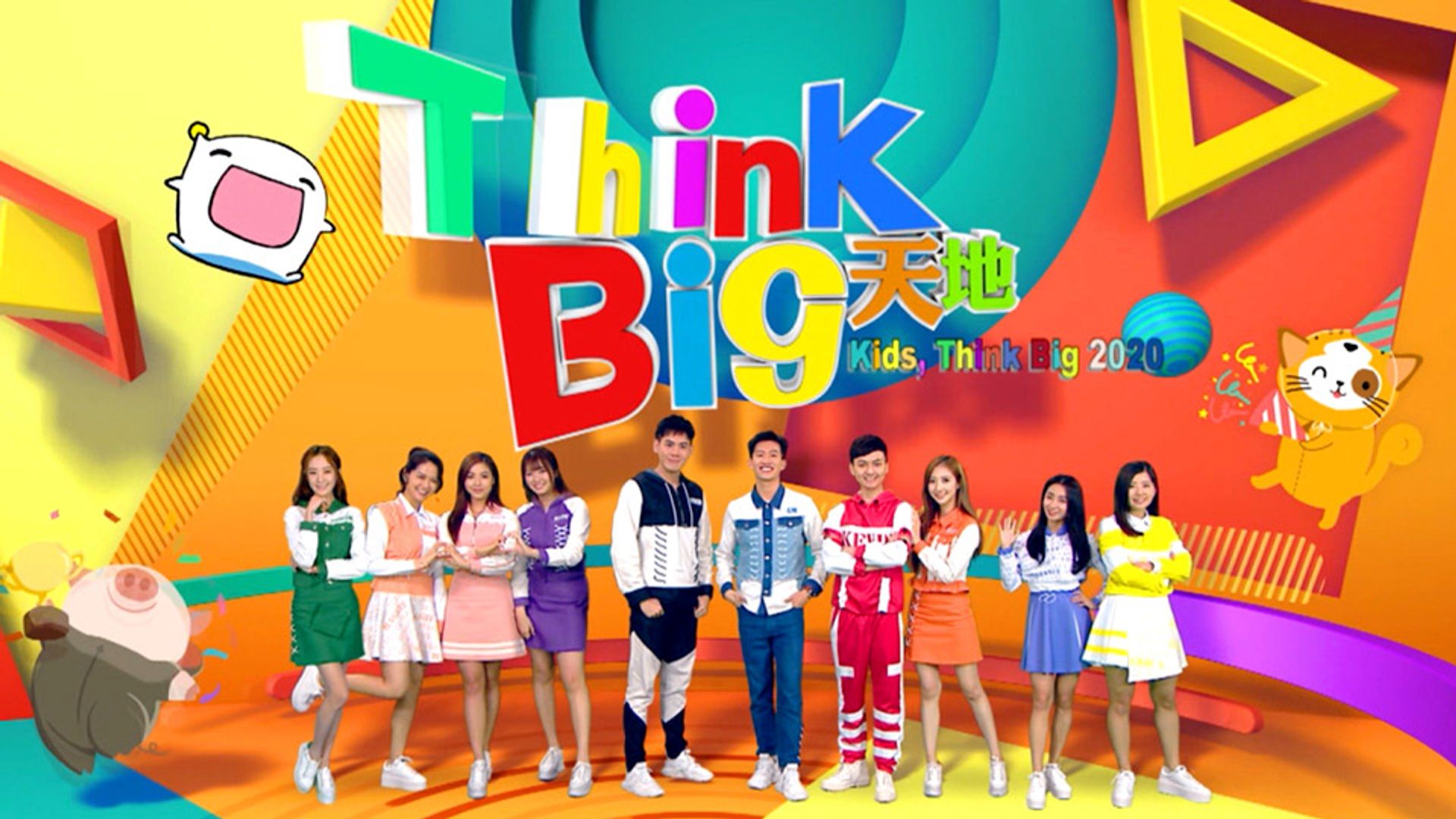 KidsThink Big