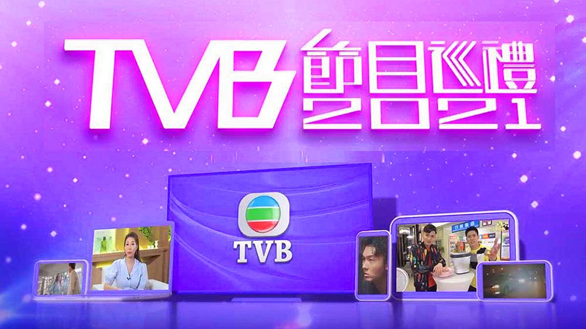 TVB Tiết Mục Tuần Lễ 2021