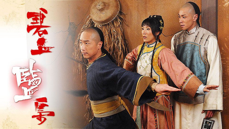 碧血鹽梟-Sweetness In The Salt