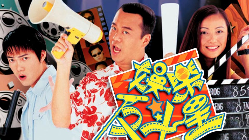 娛樂反斗星-Screen Play