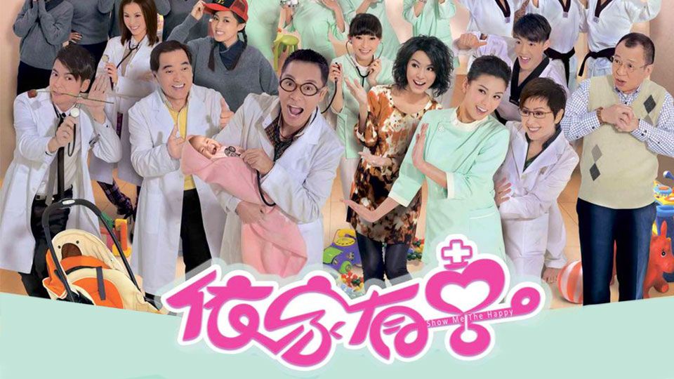 依家有喜-Show Me the Happy