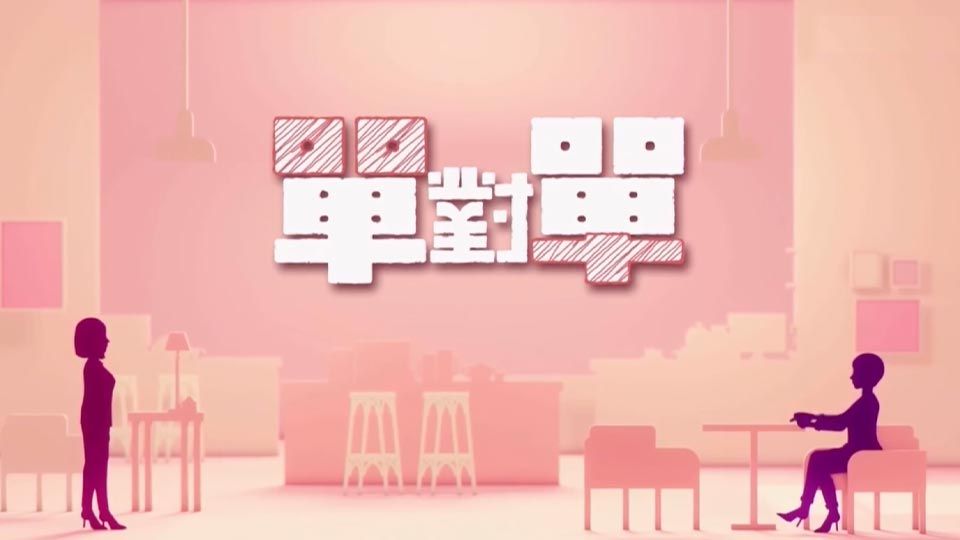 單對單-Twinkle Twinkle Single Star