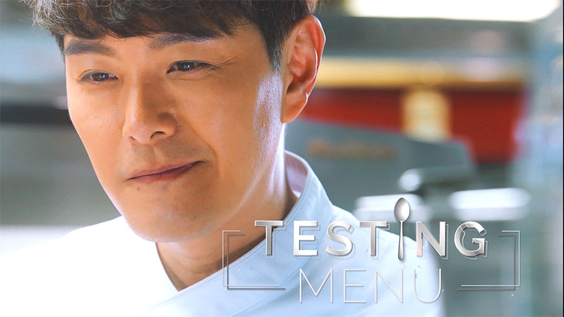 Testing Menu