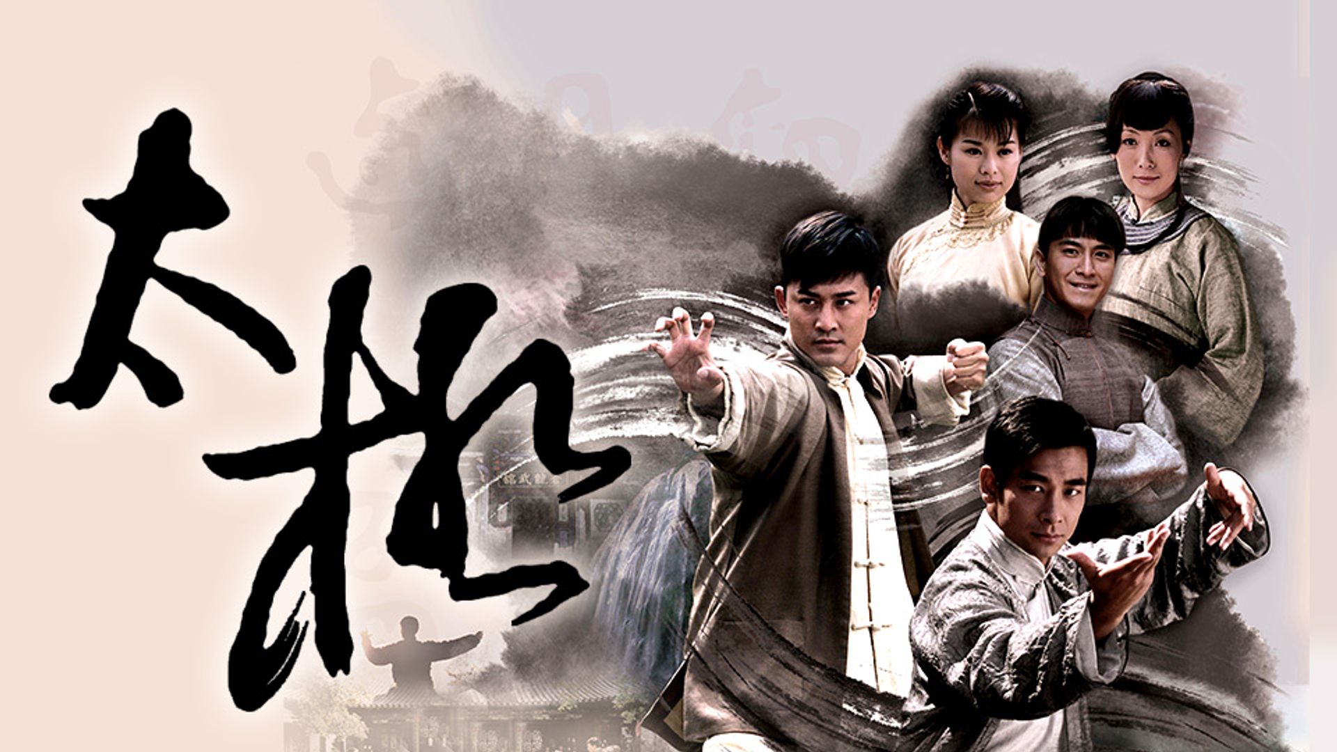 The Master Of Tai Chi