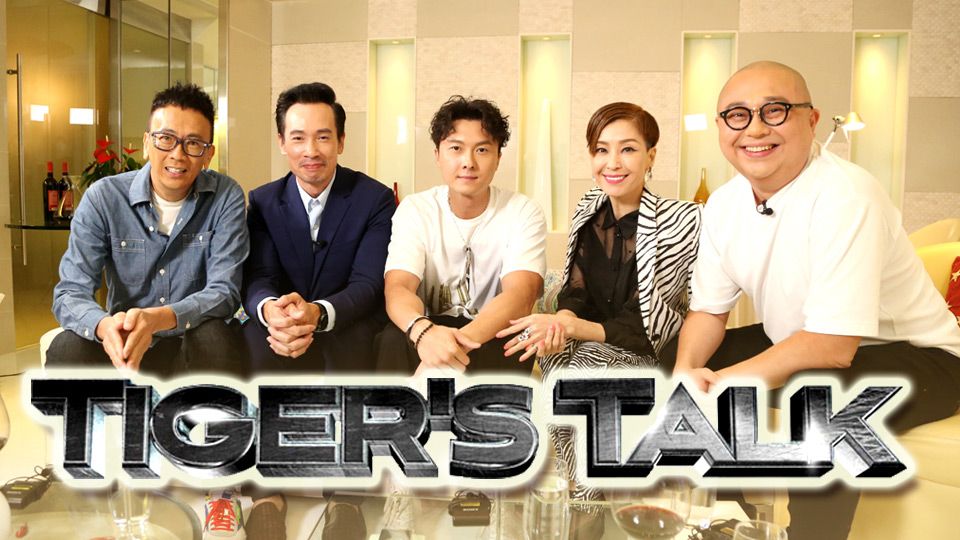 Tiger's Talk II-Tiger's Talk Sr. 2