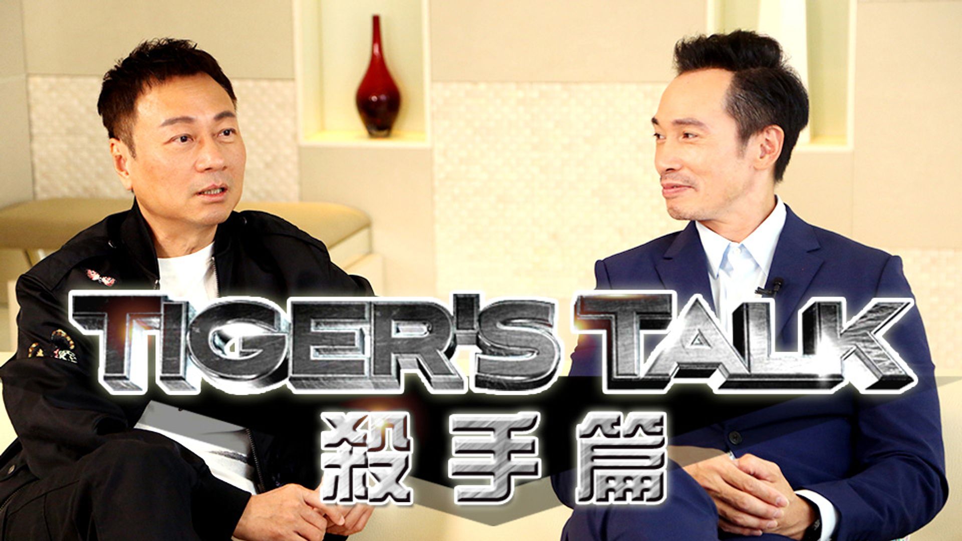 Tiger's Talk x Death By Zero