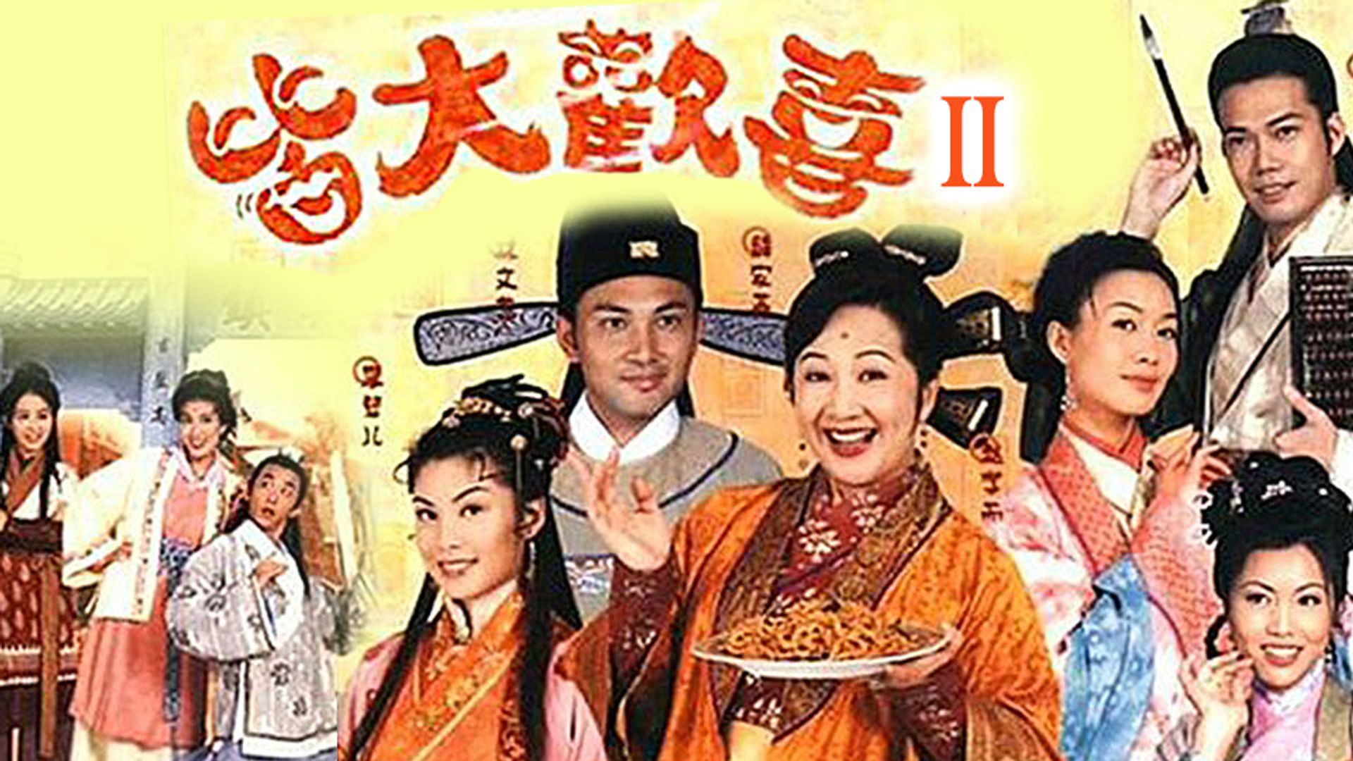 Giai Đại Hoan Hỷ (2)