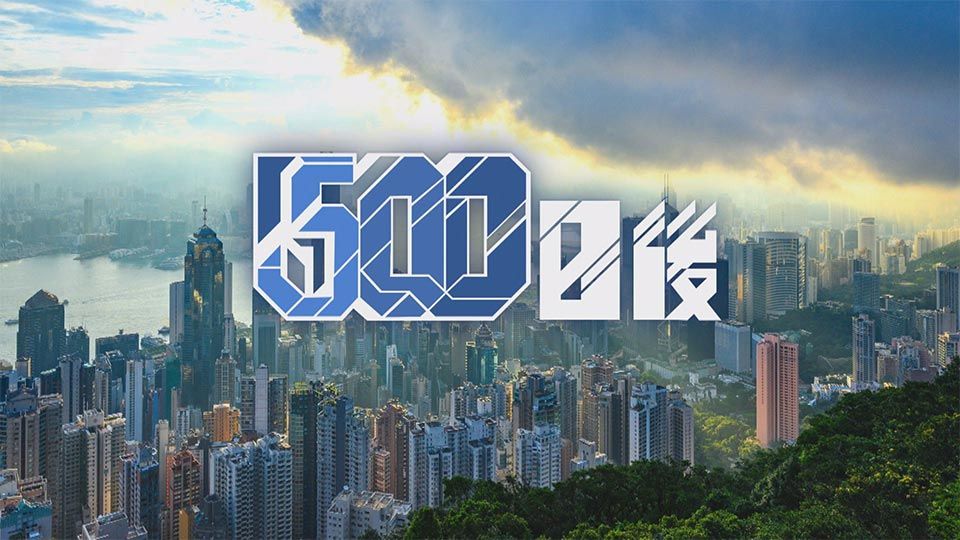 500日後-500 Days Later