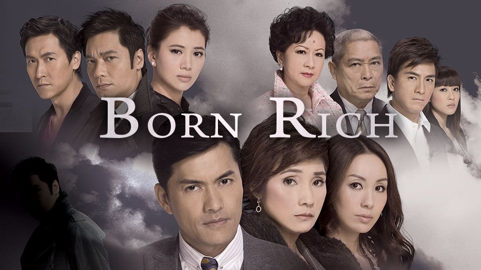 Born Rich-富貴門