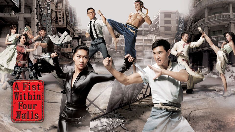 A Fist Within Four Walls-城寨英雄