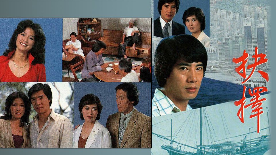 抉擇-The Passenger