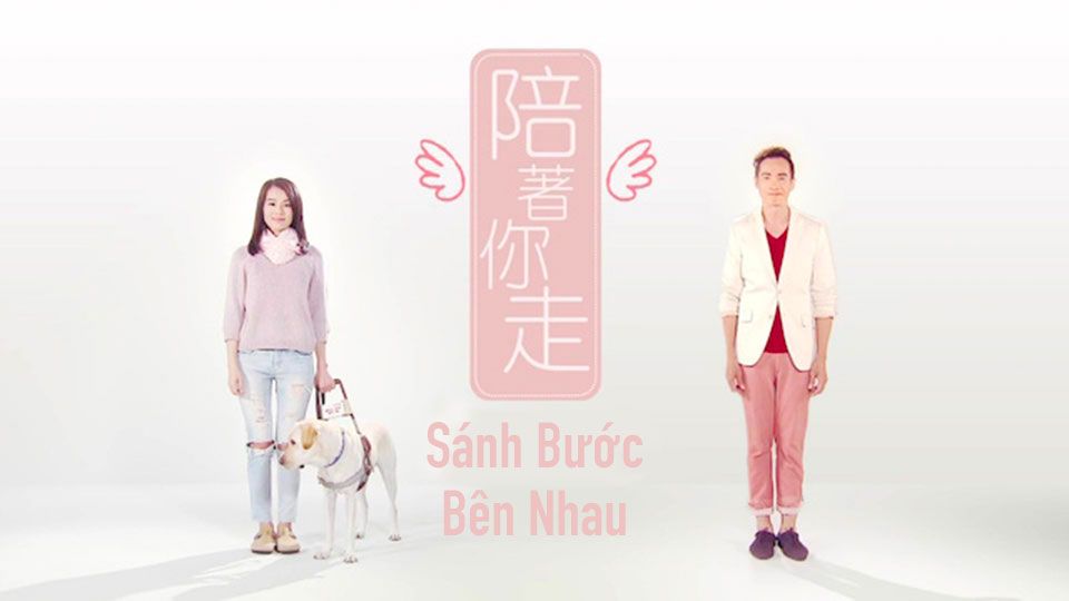Sánh Bước Bên Nhau-陪著你走