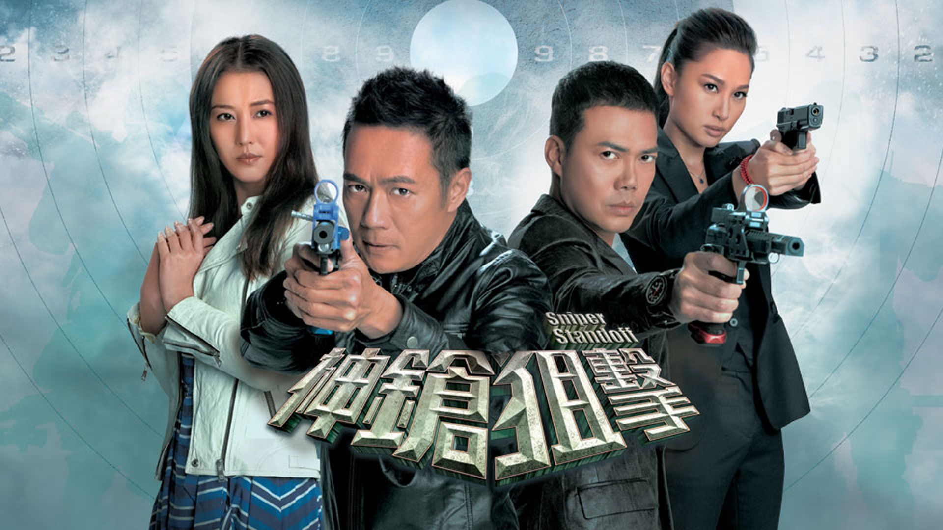 神鎗狙擊-Sniper Standoff