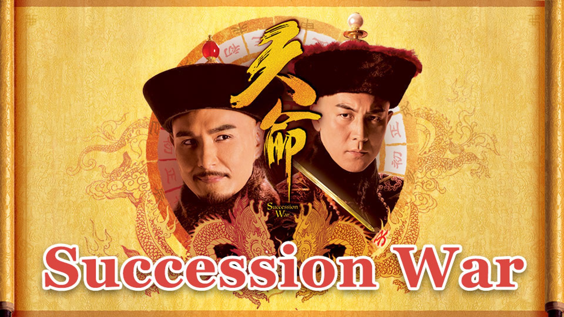 Succession War