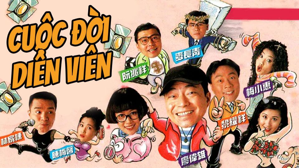 Cuộc Đời Diễn Viên-娛樂插班生