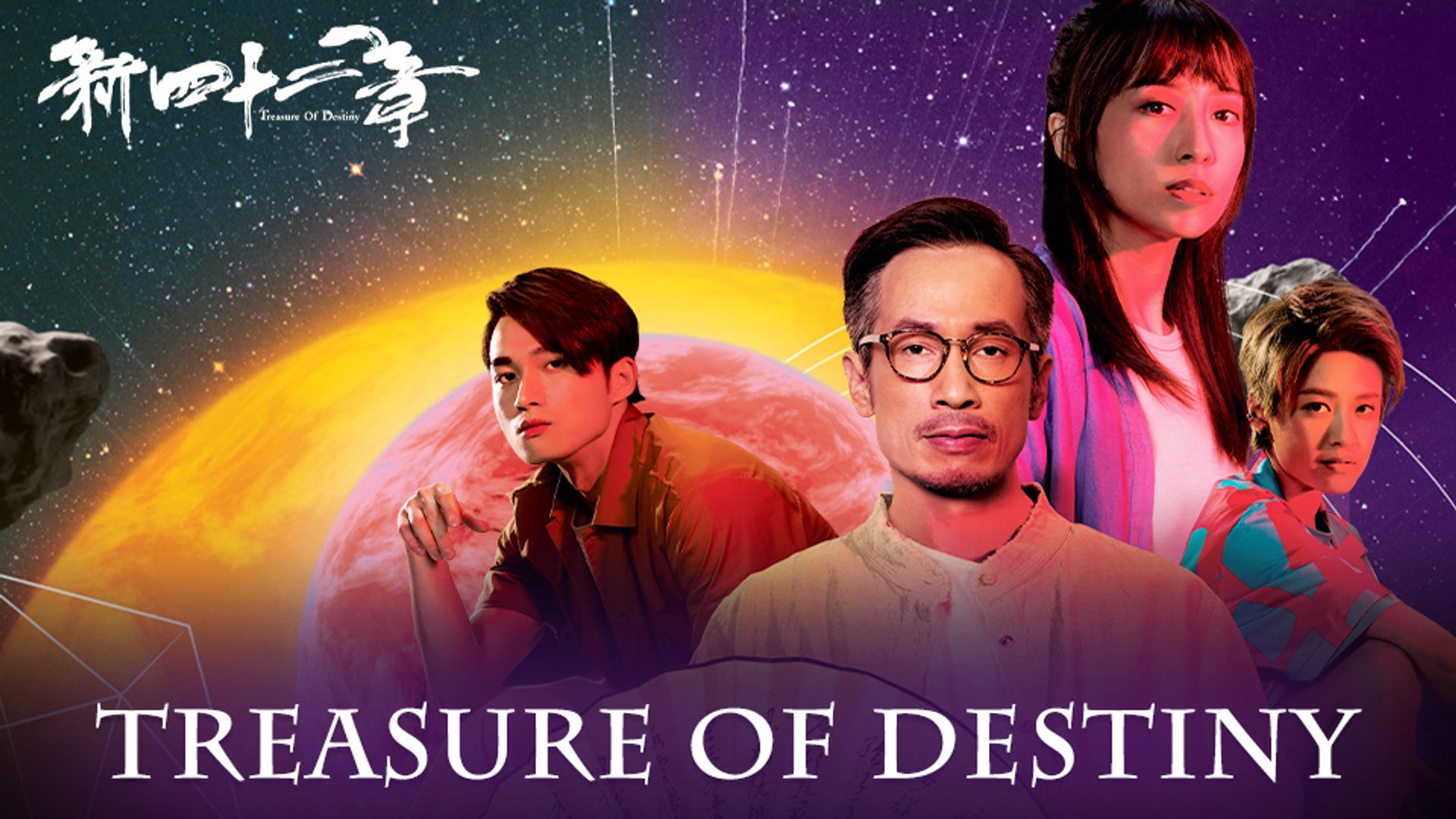 Treasure Of Destiny