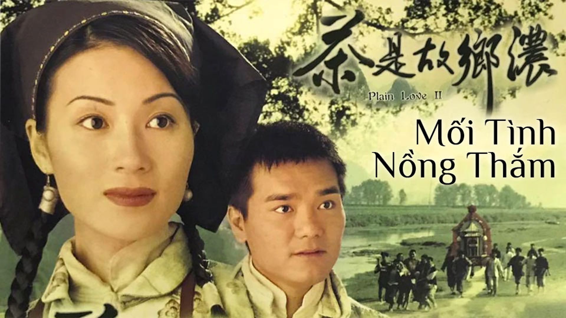 Mối Tình Nồng Thắm