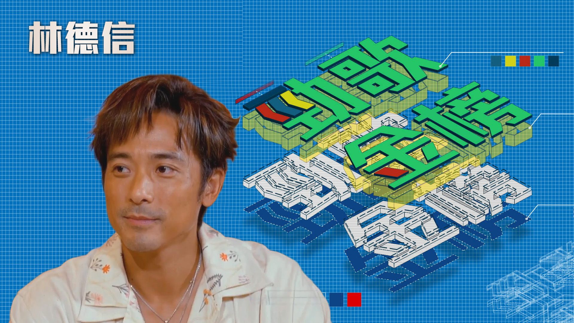 勁歌金榜-JSG Billboard 2025