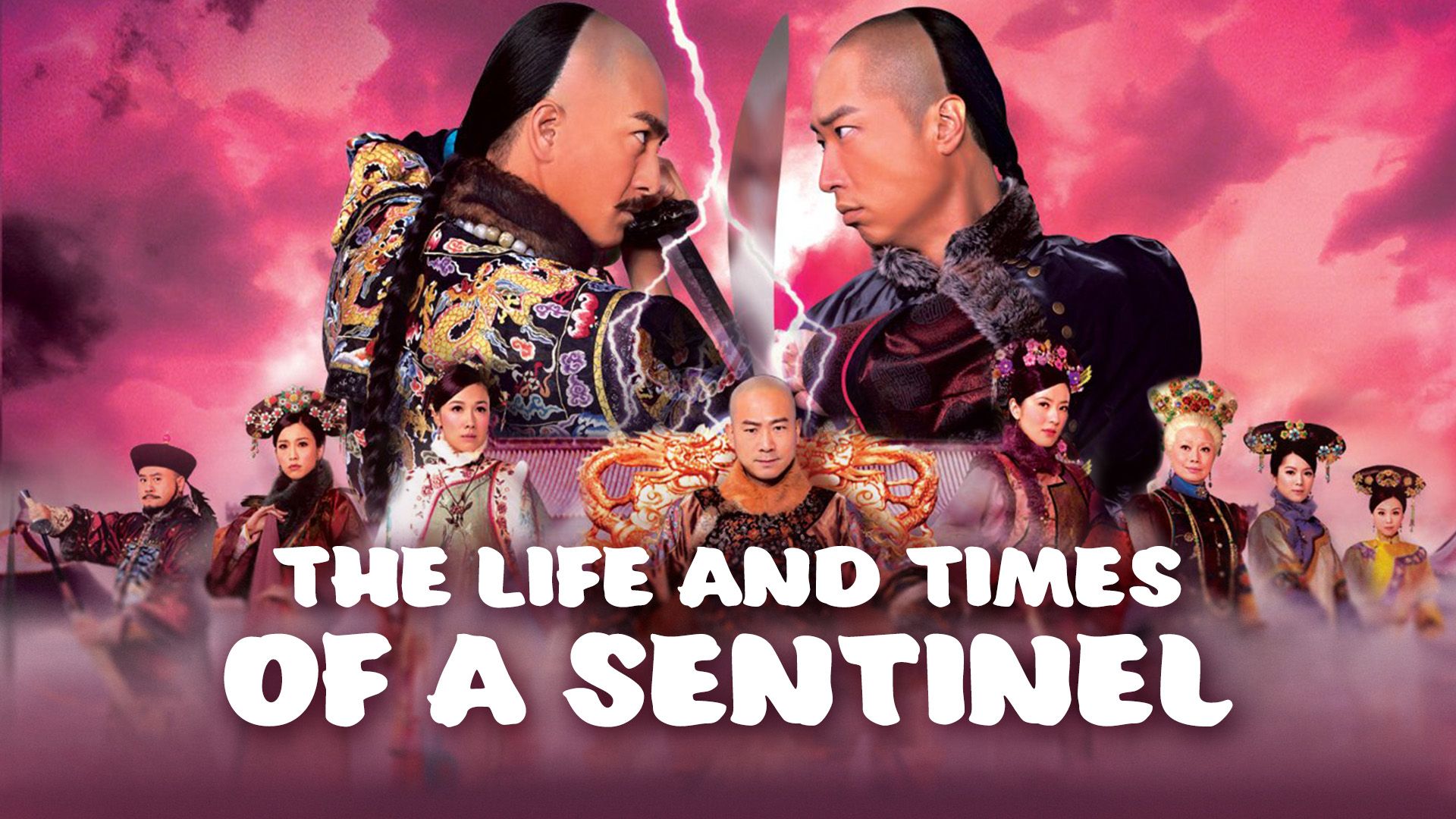 The Life And Times Of A Sentinel-紫禁驚雷