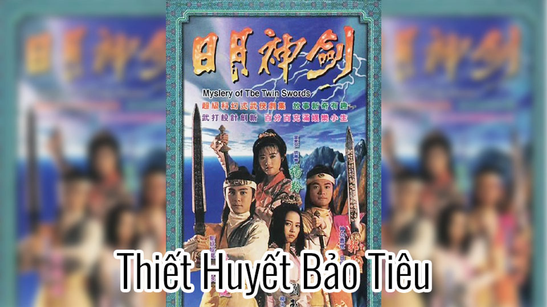 Nhật Nguyệt Thần Kiếm