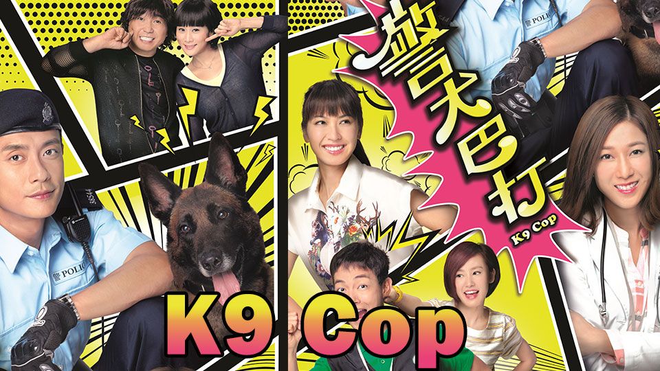 K9 cop tvb watch online new arrivals