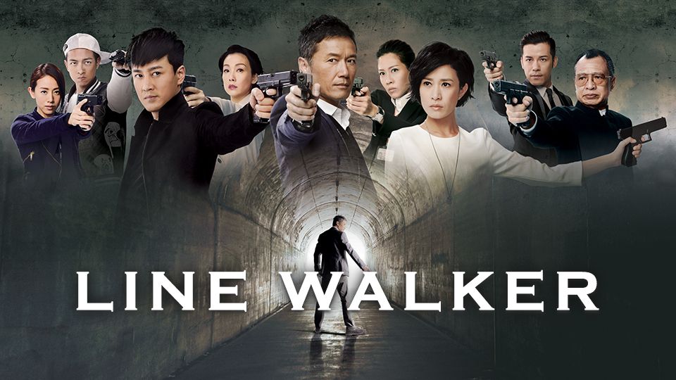 Watch line walker 2025 tvb drama online