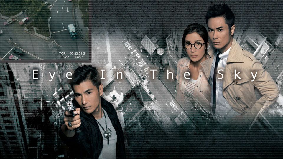 Eye in the sky tvb drama watch online sale