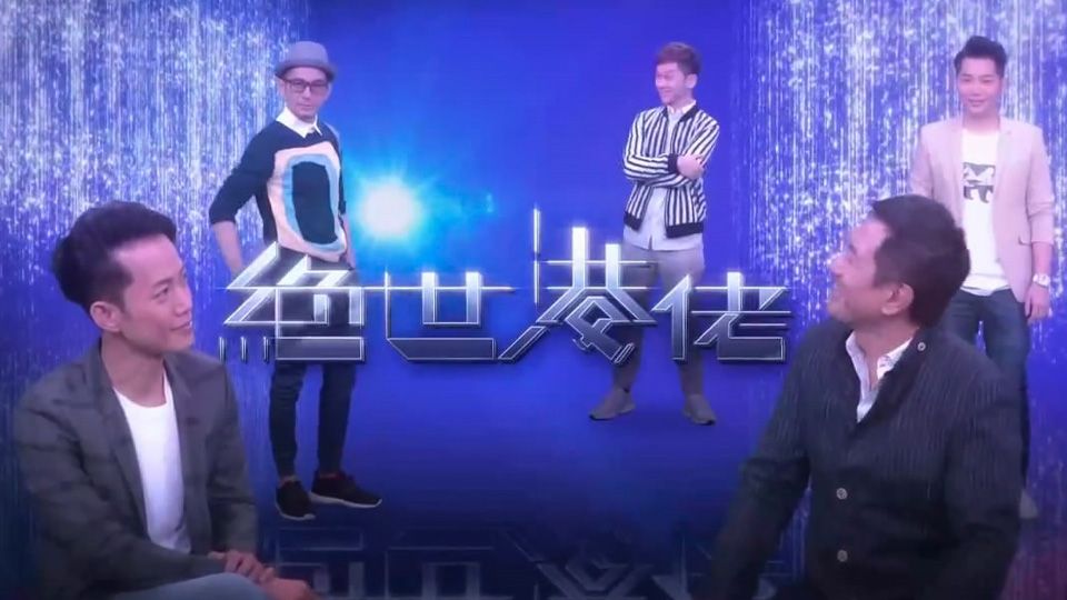 絕世港佬-The Guy Next Door